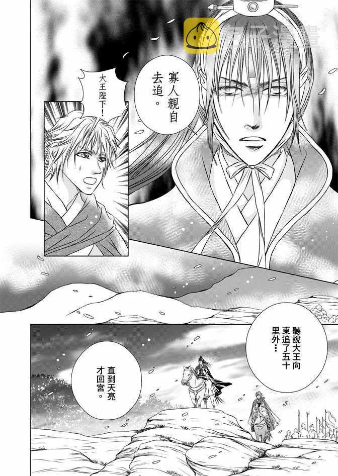 第7卷 第10页