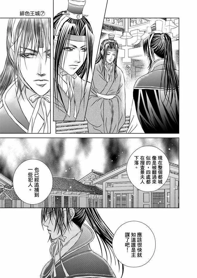 第7卷 第11页