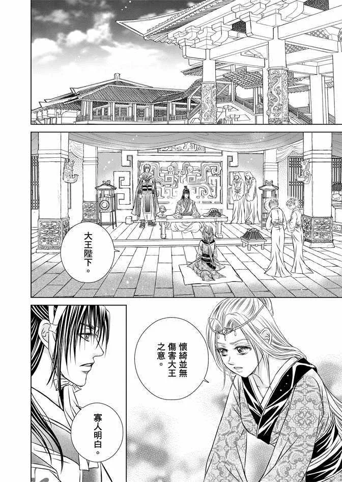 第7卷 第12页