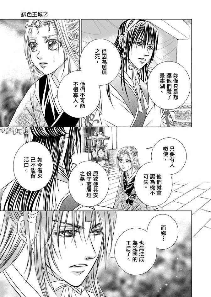 第7卷 第13页
