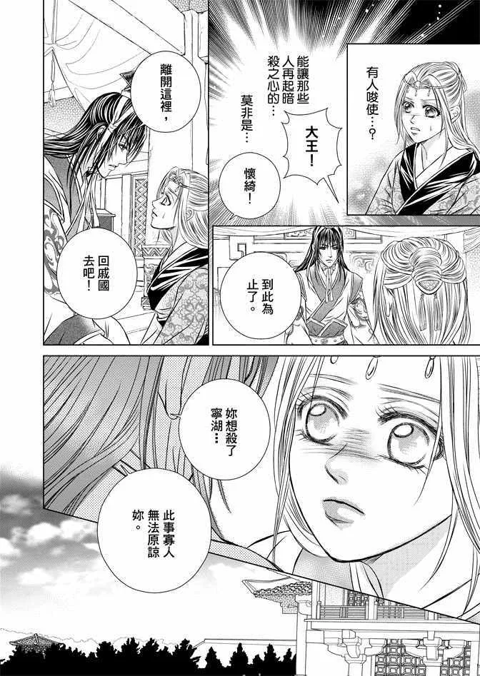 第7卷 第14页