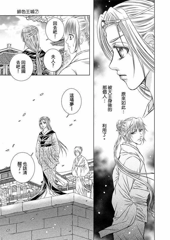 第7卷 第15页