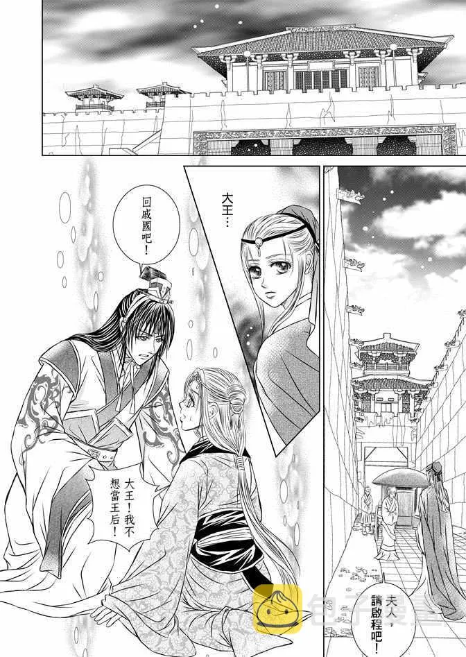 第7卷 第16页