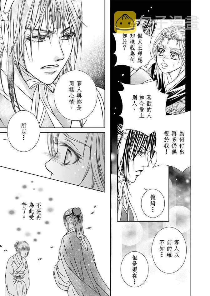 第7卷 第17页