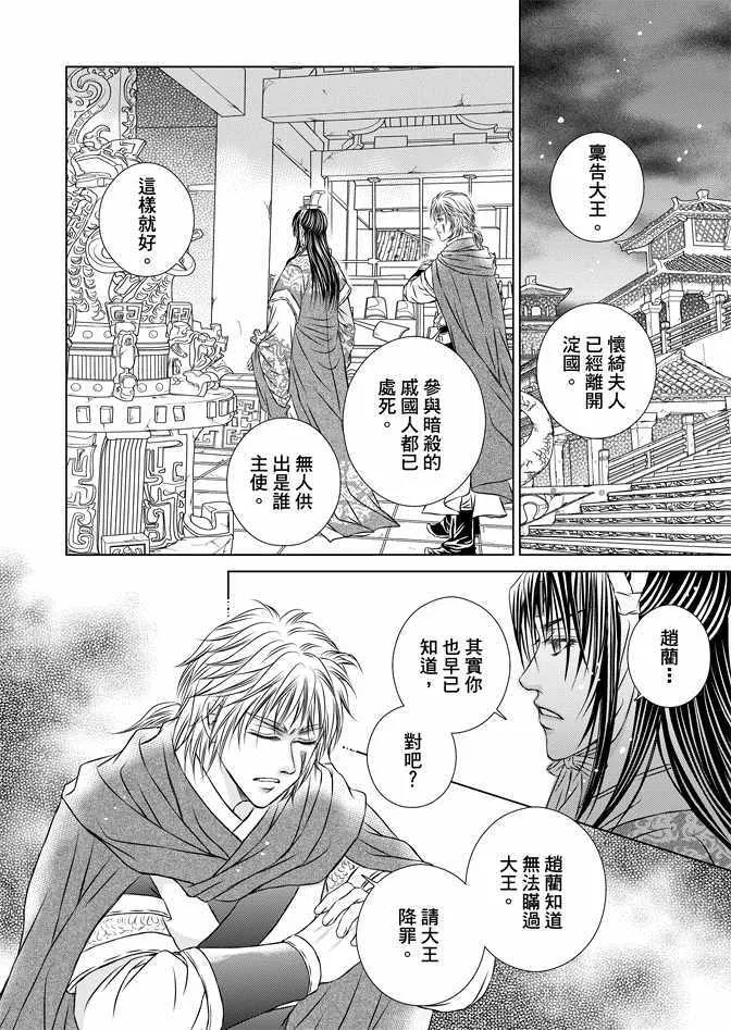 第7卷 第18页
