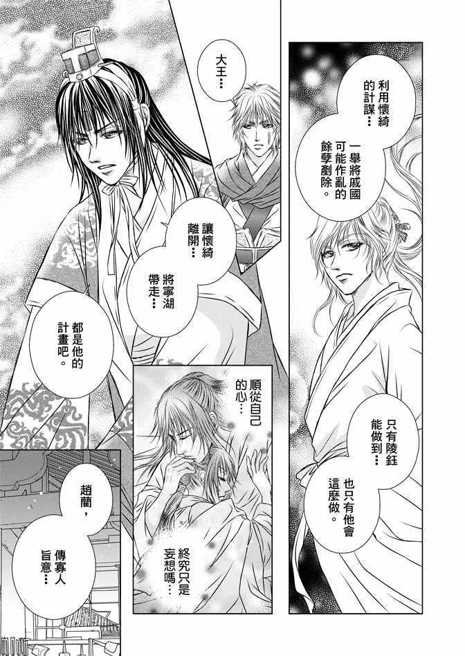 第7卷 第19页