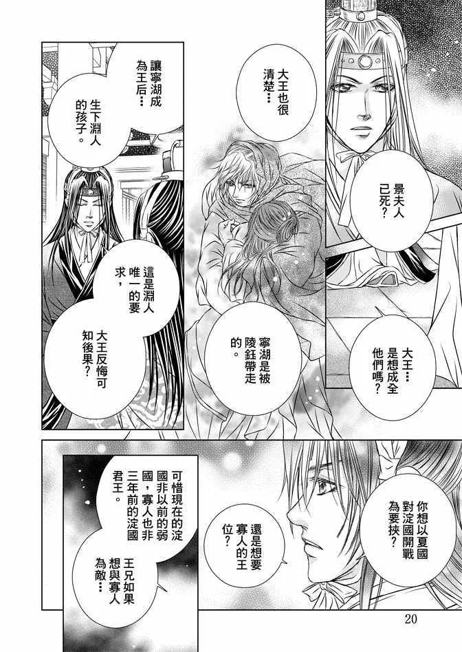 第7卷 第22页