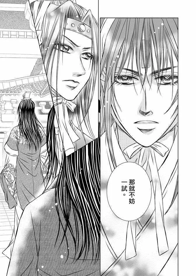 第7卷 第23页