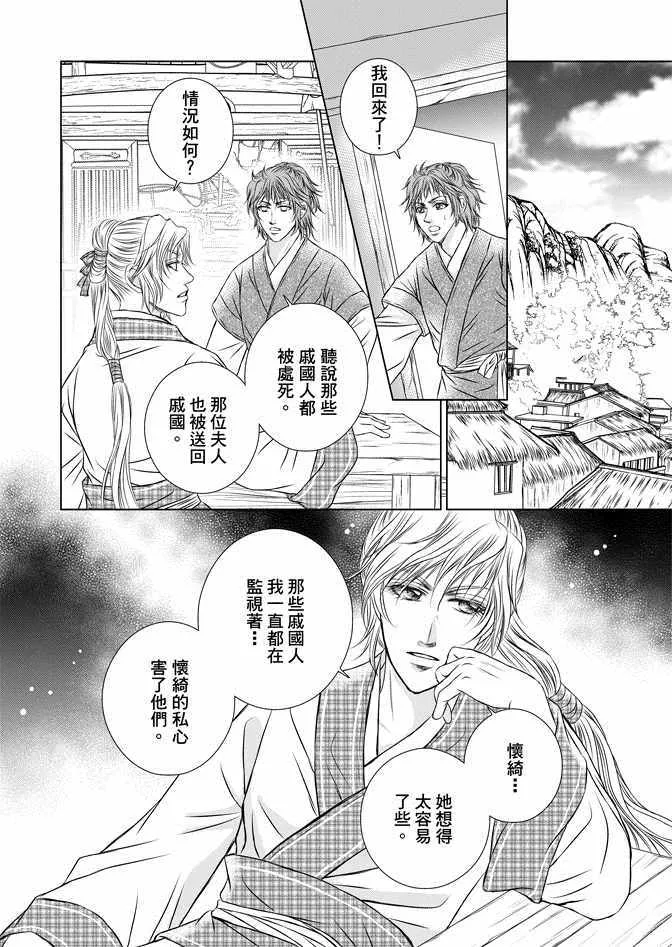 第7卷 第24页