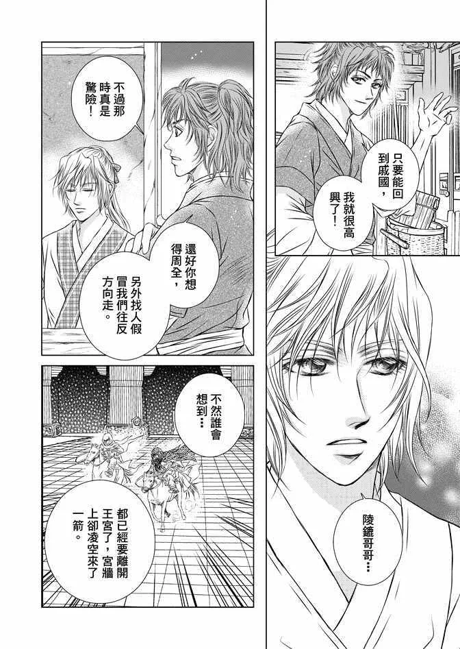 第7卷 第26页