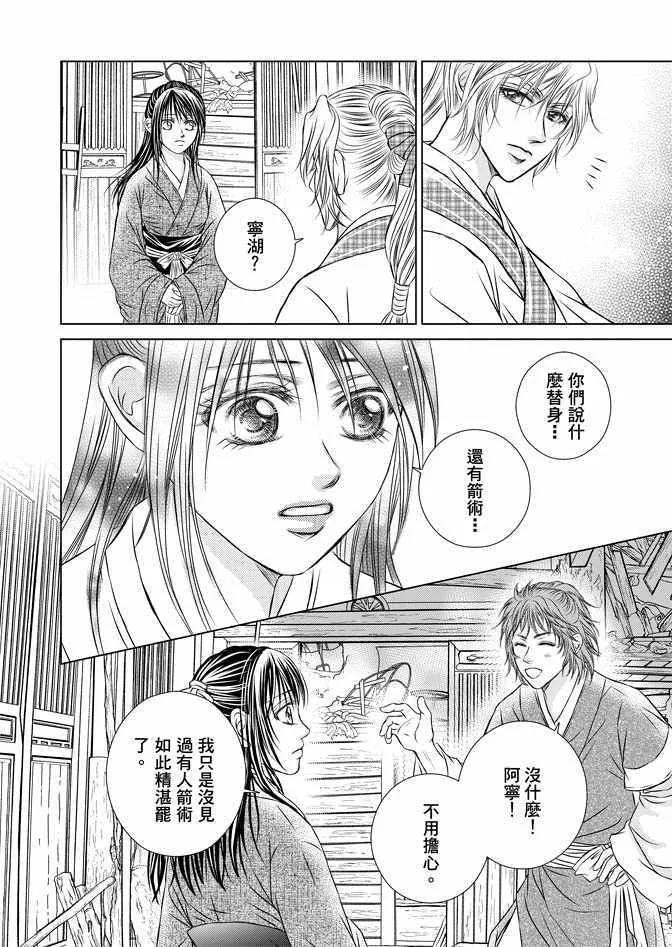 第7卷 第28页