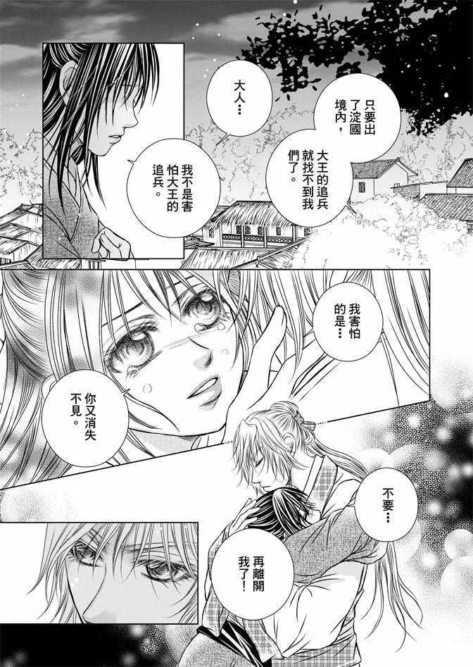 第7卷 第33页