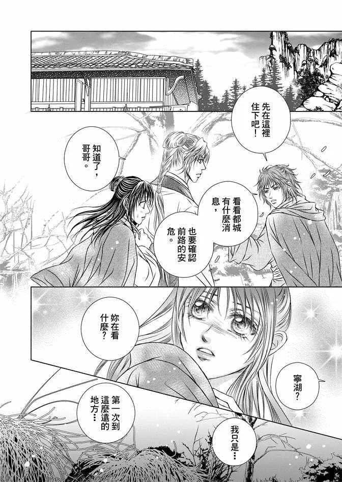 第7卷 第34页