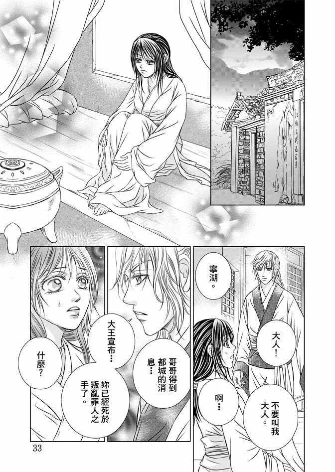 第7卷 第35页