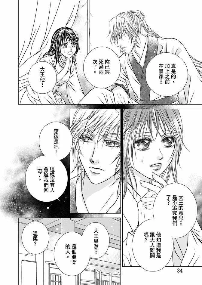 第7卷 第36页