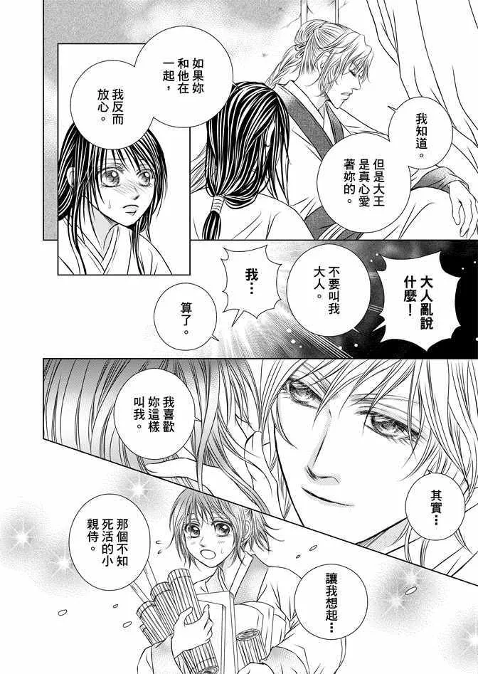 第7卷 第38页