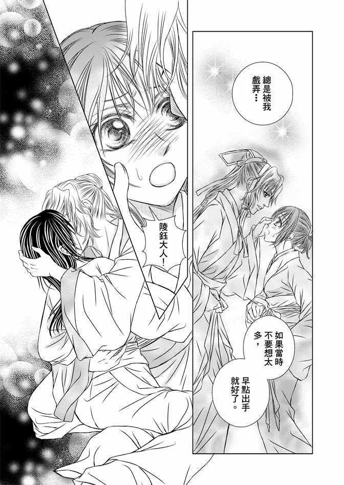 第7卷 第39页