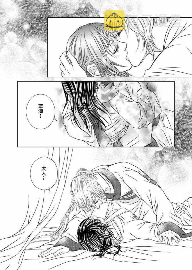第7卷 第40页