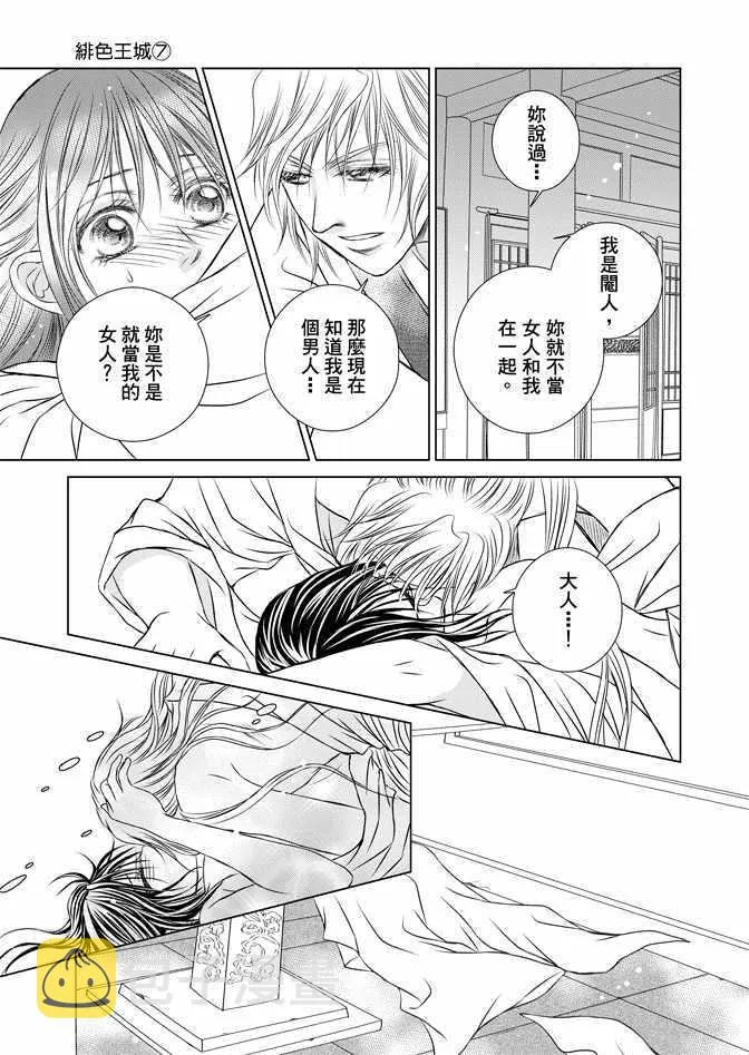 第7卷 第41页