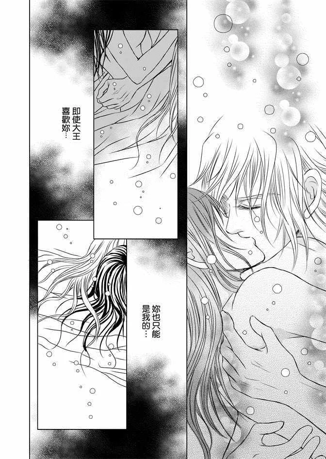 第7卷 第42页