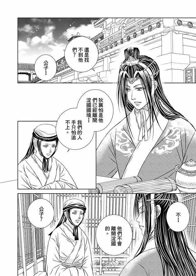 第7卷 第44页