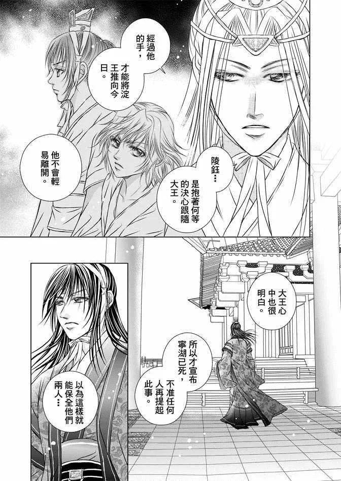 第7卷 第45页