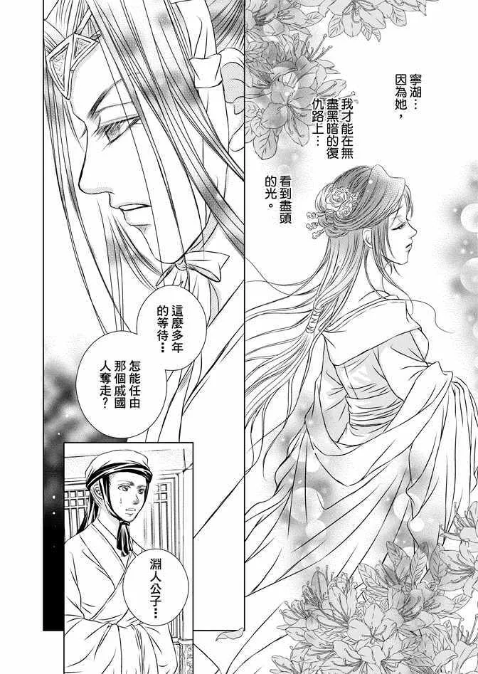 第7卷 第46页