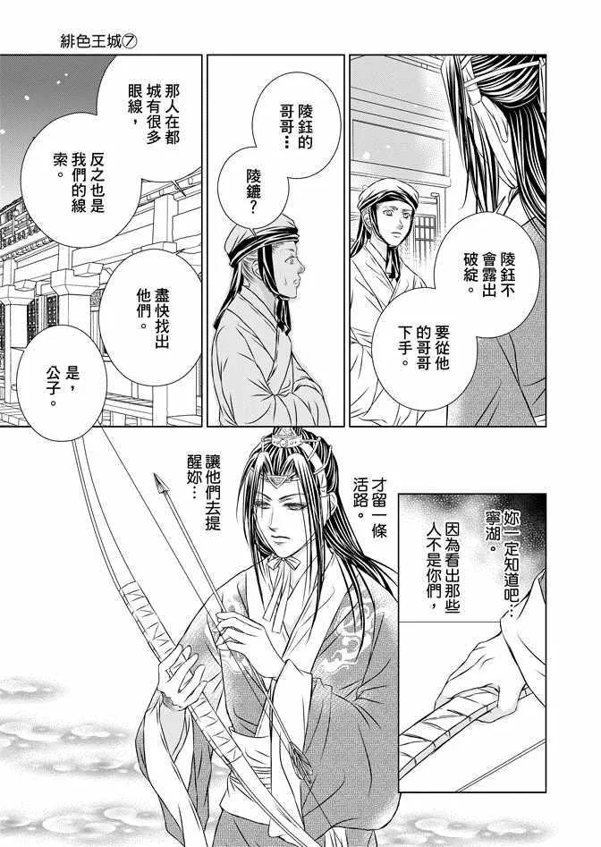 第7卷 第47页