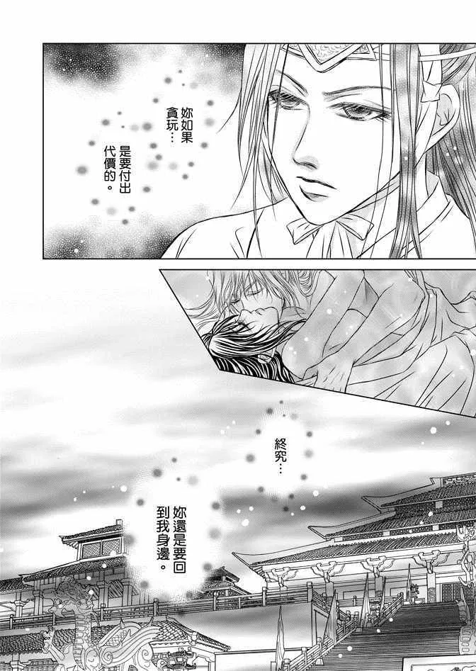 第7卷 第48页