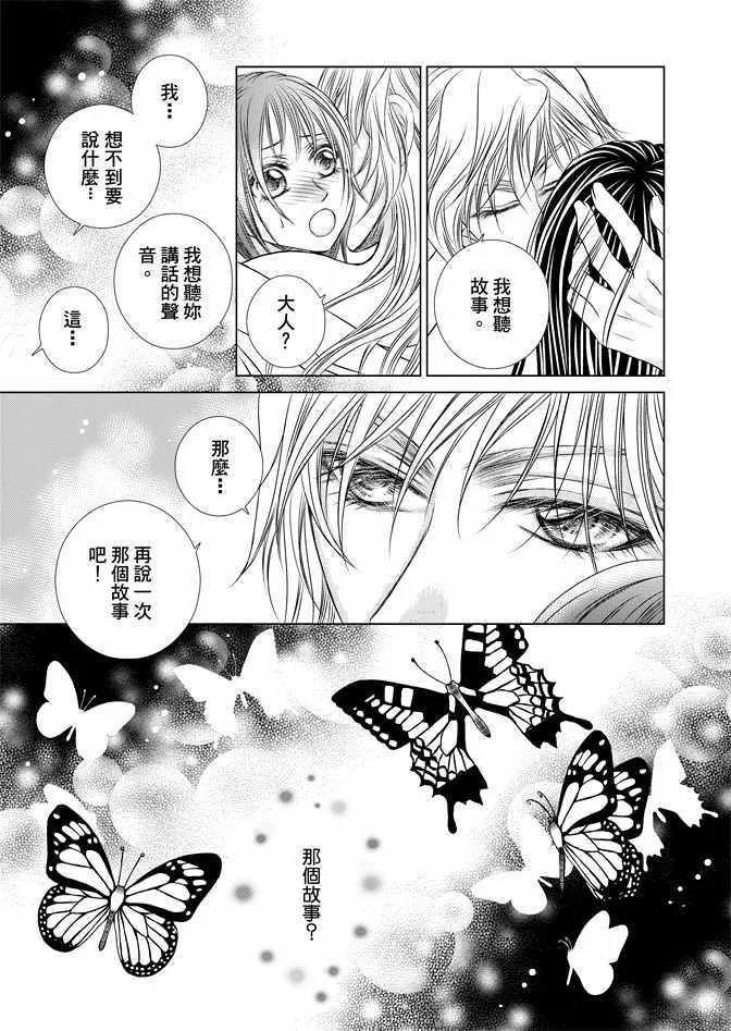 第7卷 第51页