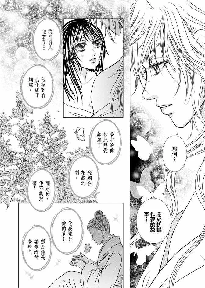 第7卷 第52页
