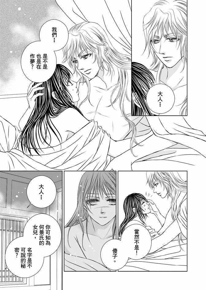 第7卷 第53页