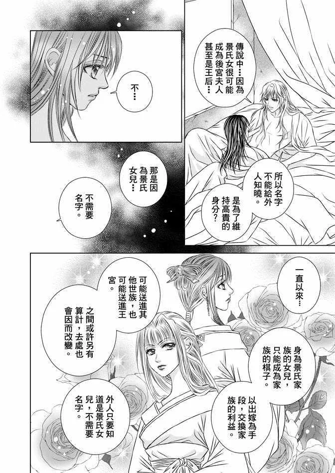 第7卷 第54页