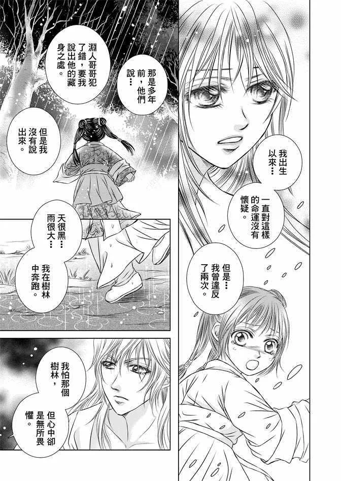 第7卷 第55页