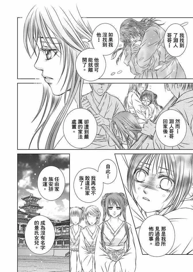 第7卷 第56页