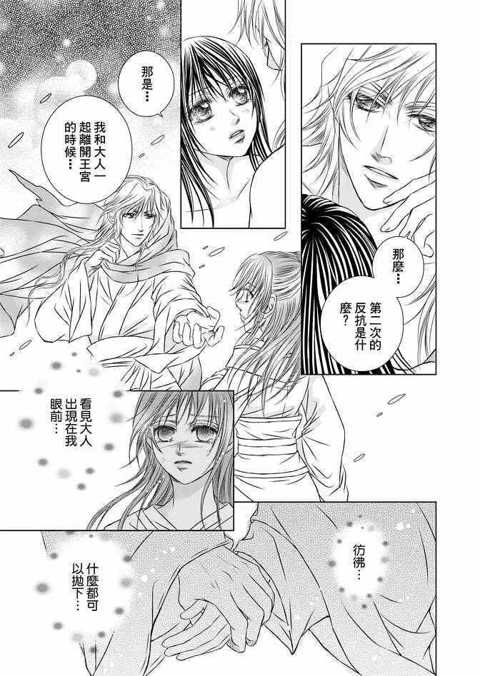 第7卷 第57页