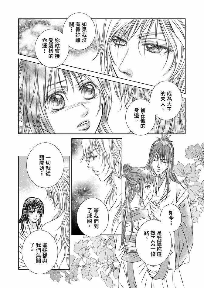 第7卷 第58页