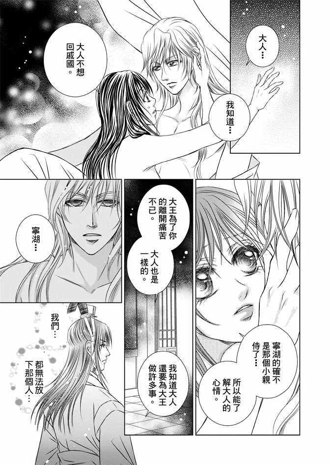 第7卷 第59页