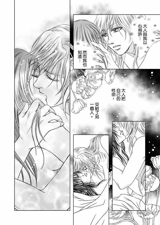 第7卷 第60页