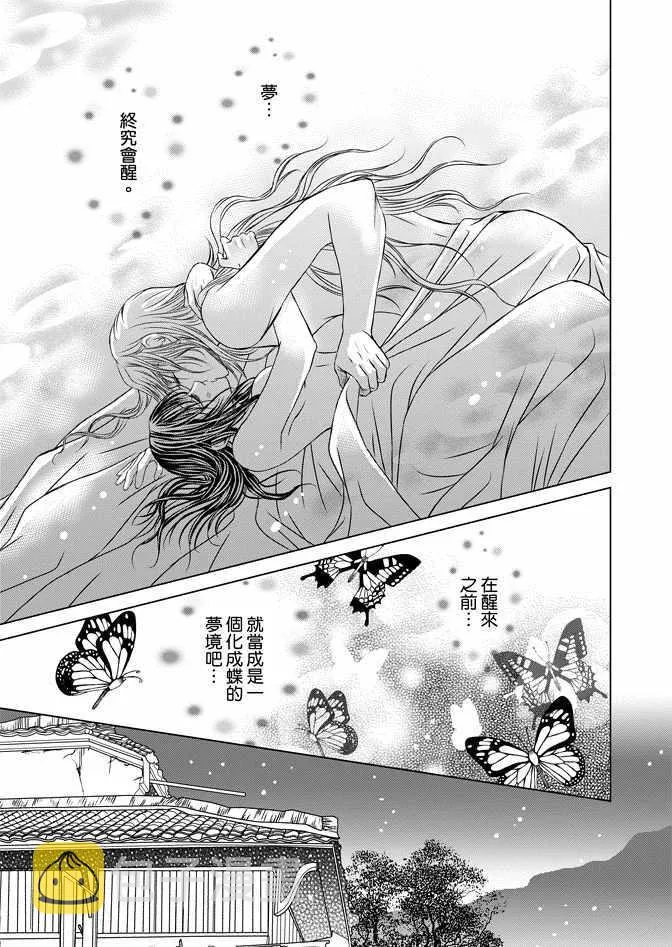 第7卷 第61页