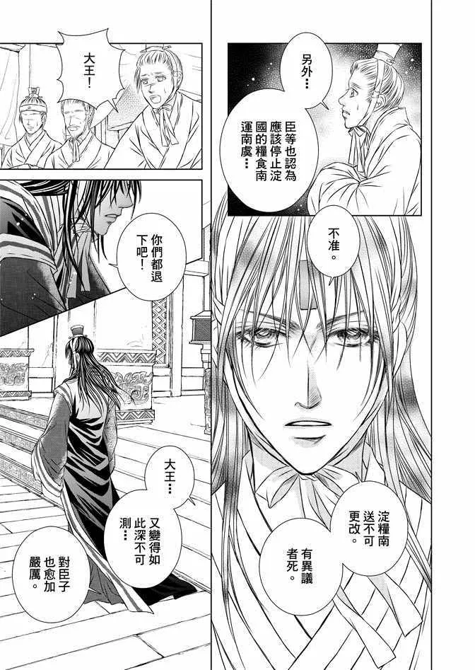 第7卷 第63页