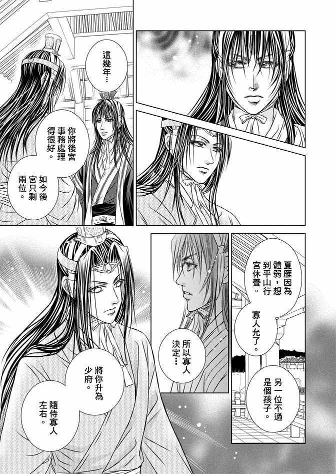 第7卷 第65页