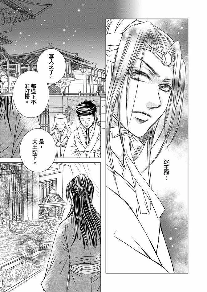 第7卷 第67页