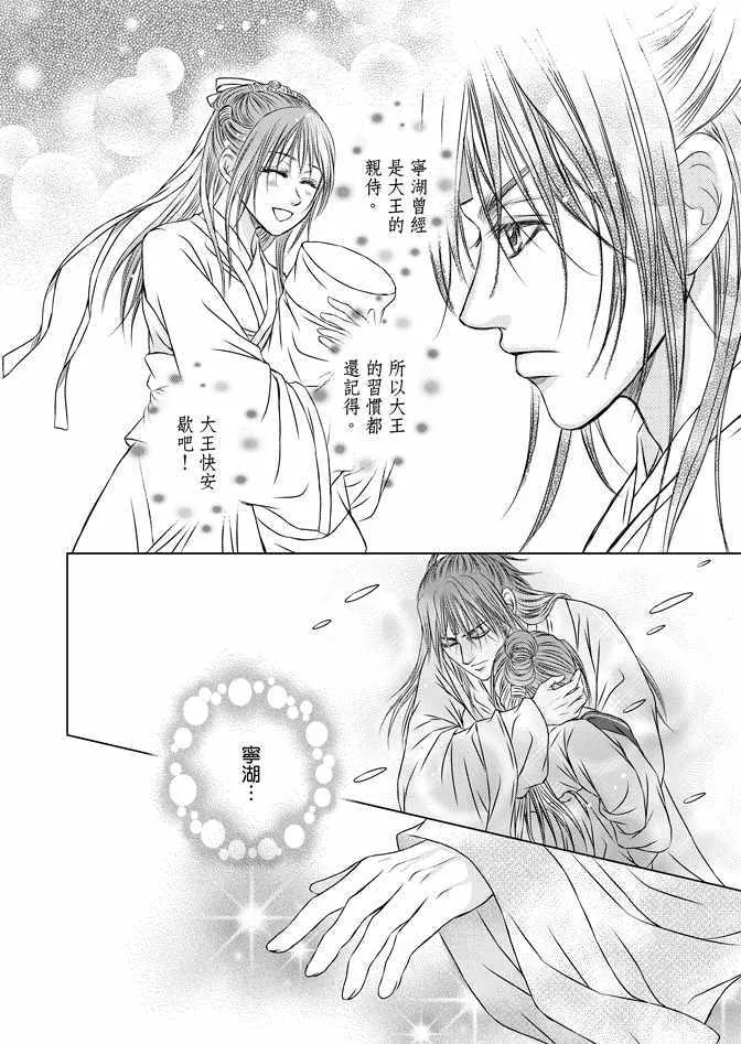 第7卷 第68页
