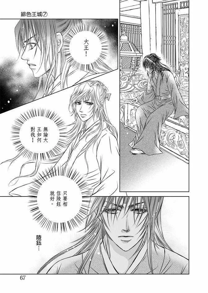 第7卷 第69页