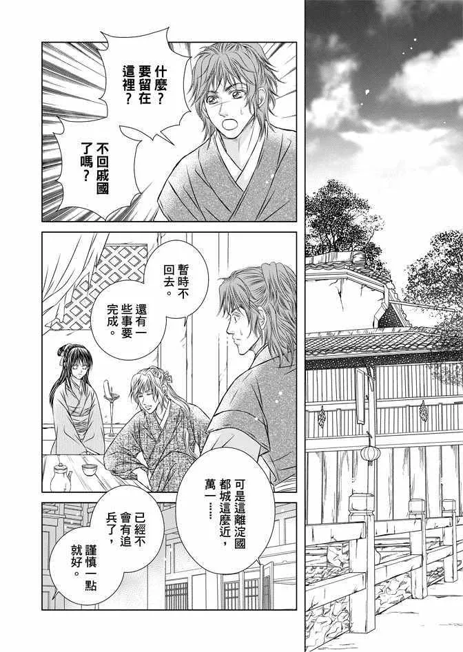 第7卷 第70页