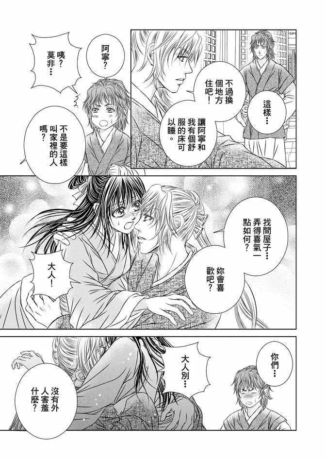 第7卷 第71页