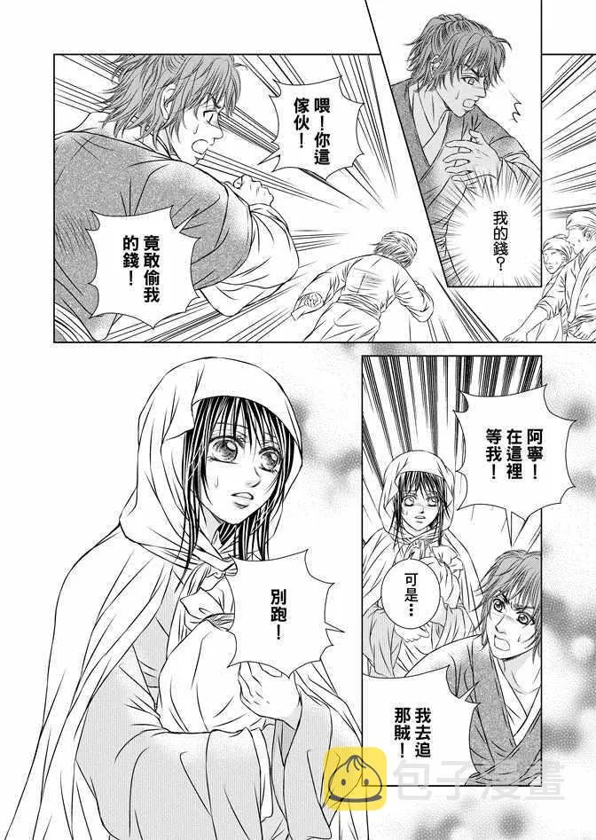第7卷 第78页