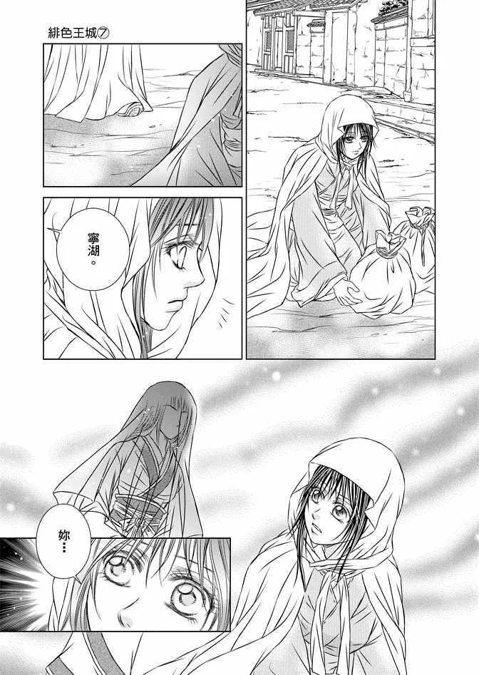 第7卷 第79页