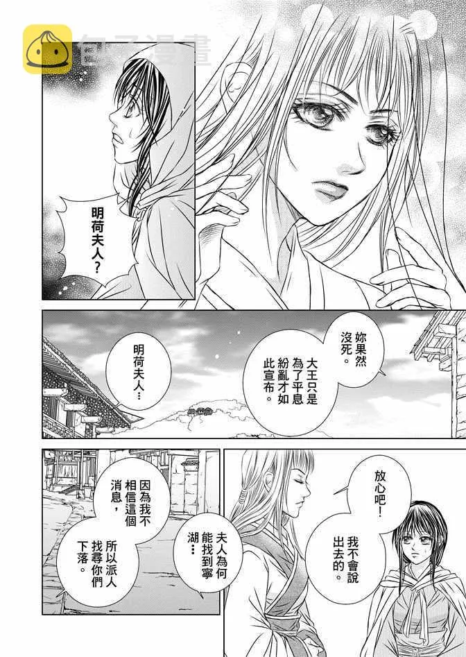 第7卷 第80页